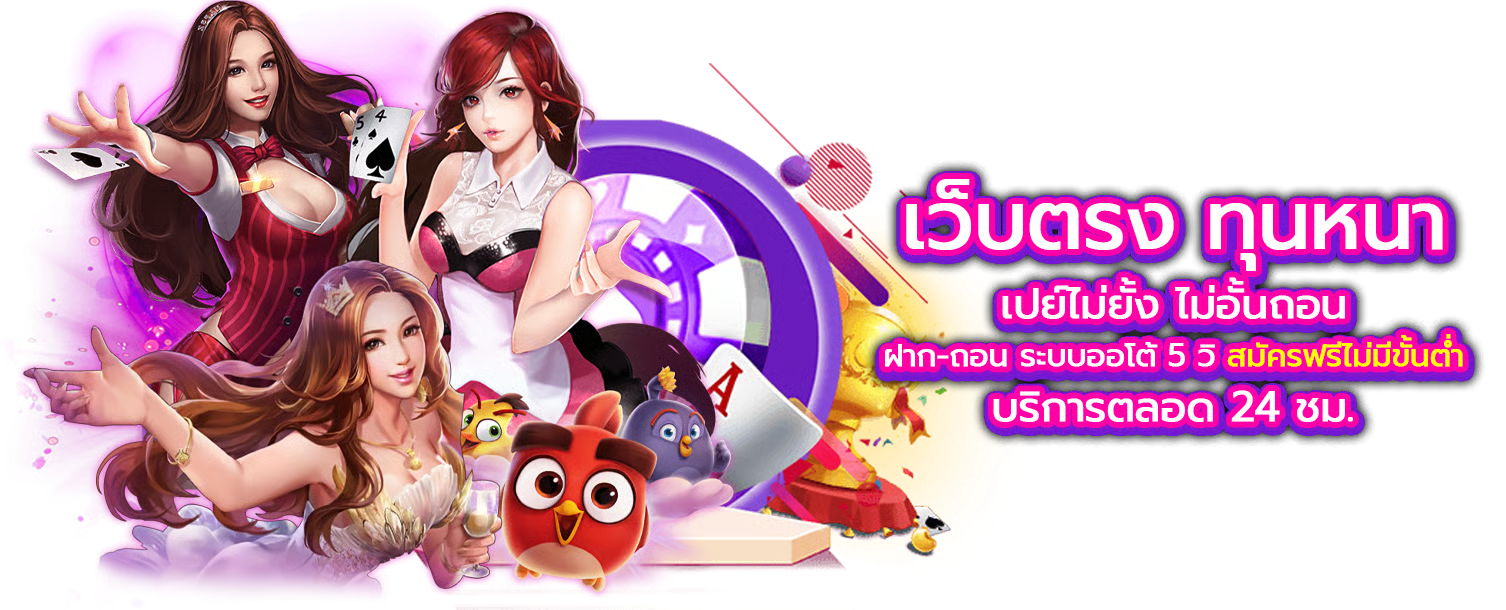 PABO88 เปิดโลกสล็อตออนไลน์ รวมเกมหลากหลายสไตล์ในที่เดียว